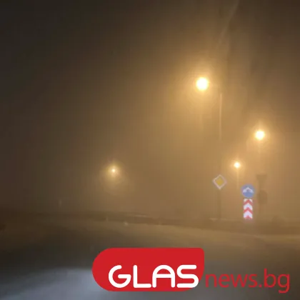 На много места в равнините и низините ще се задържи