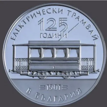 От 26 януари 2026 г Българската народна банка БНБ пуска