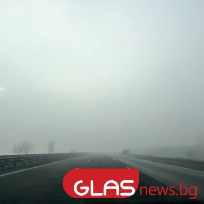 Ето какво ще бъде времето днес