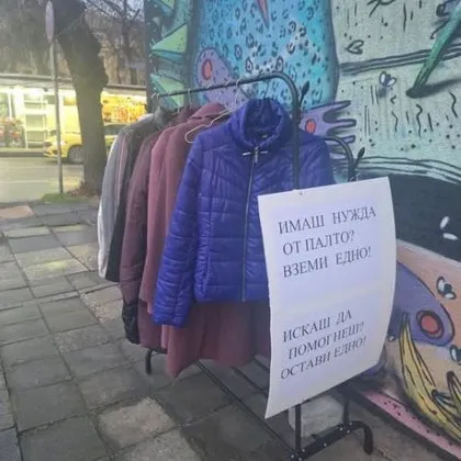 В едни от най студените януарски дни на зимата една благородна