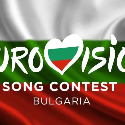Избираме българския представител на Евровизия
