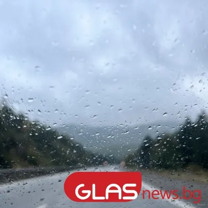 Днес преди обяд в западната и централната част от Дунавска