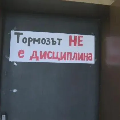 Страшната трагедия разтърсила България и най вече баташкото село Нова махала