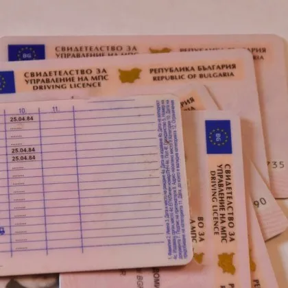 Временно е спират приемането на заявления за ускорено издаване на книжки