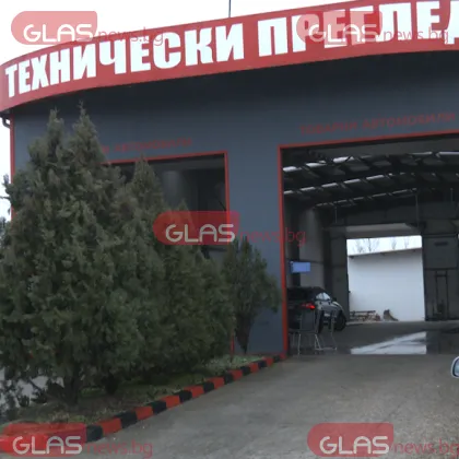 Сигнал за 50% скок в цените: КЗП и НАП проверяват пунктове за ГТП в Пазарджик СНИМКИ