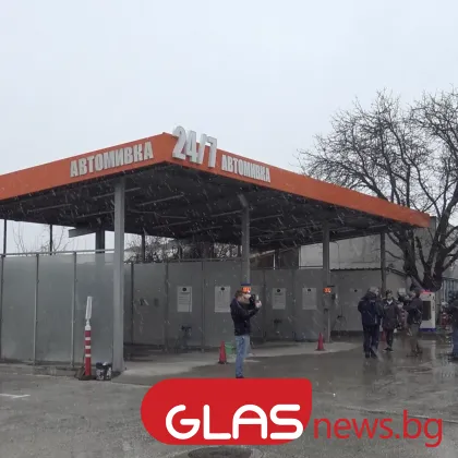 Комисията за защита на потребителите КЗП и Националната агенция за