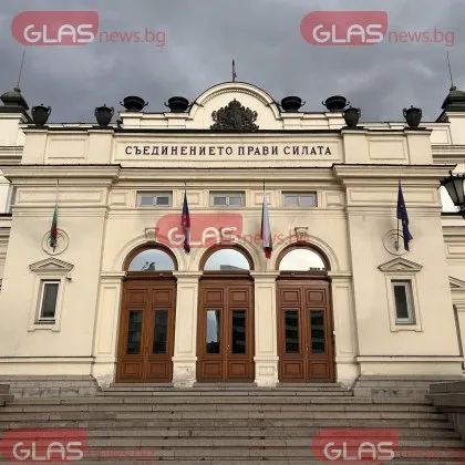 В района на старата сграда на Народното събрание са забелязани
