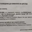 Паркинги към метрото в София вече няма да се ползват по схемата "Паркирай и пътувай"