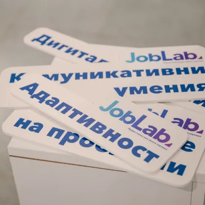 Vivacom стартира Job Lab - нова програма за развитие на меки и дигитални умения сред ученици в цялата страна