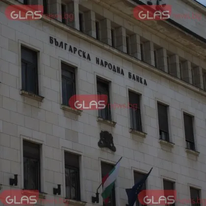 Милиарди левове все още не са изтеглени от обращение, отчита БНБ