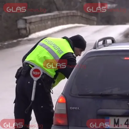 Шести ден след откриването на трите тела край бившата хижа