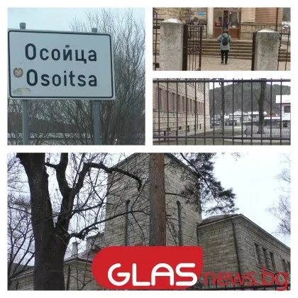 Директорката на частното училище внезапно излезе в болничен ВИДЕО