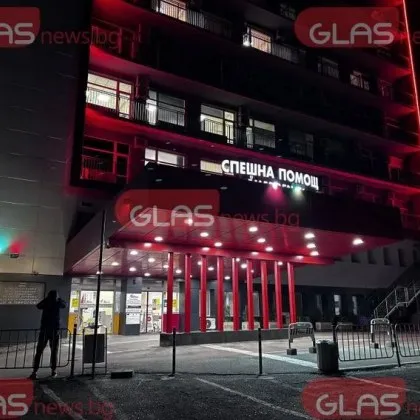 Спасиха бременна в тежко състояние