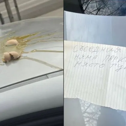 Грозна проява застигна паркирана кола в столицата а случката провокира