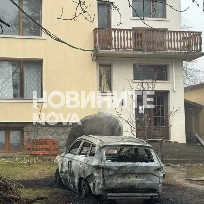 Задържаха петима за пожара, обхванал колата и част от къщата на кмета на Бистрица