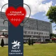 Около 70% от коронарните операции в Отделението по кардиохирургия към УМБАЛ &bdquo;Свети Георги" са при пациенти с диабет