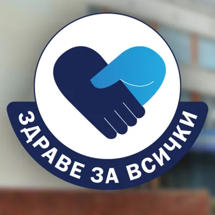 Профилактичните прегледи в УМБАЛ "Свети Георги" откриха 3 карцинома на млечната жлеза само за няколко часа