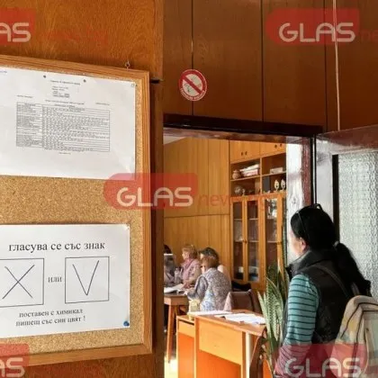 Ето кога започва регистрацията на партиите и коалициите за вота