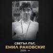 Организират бдение за 16-годишния плувец, загинал по време на турнир СНИМКА