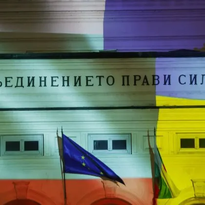 В знак на солидарност сградата на Министерския съвет беше осветена в