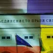 Осветиха историческата сграда на Парламента в цветовете на украинското и българското знаме