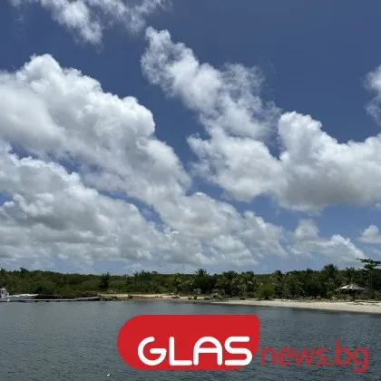 Какво време ни очаква в четвъртък