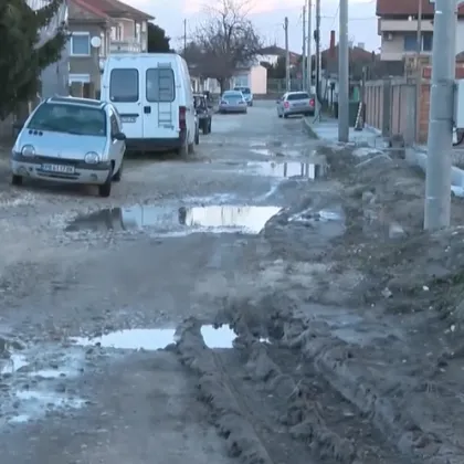 Протест в пловдивско село заради лошото състояние на улици и тротоари