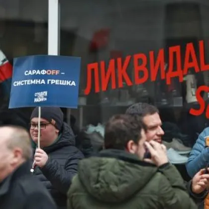 Десетки граждани се събраха пред сградата на Висшия съдебен съвет