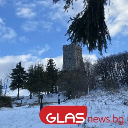 Във връзка с честването на Националния празник на Република България