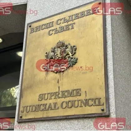 ВСС изпрати на Прокурорската колегия искането на Янкулов за Сарафов