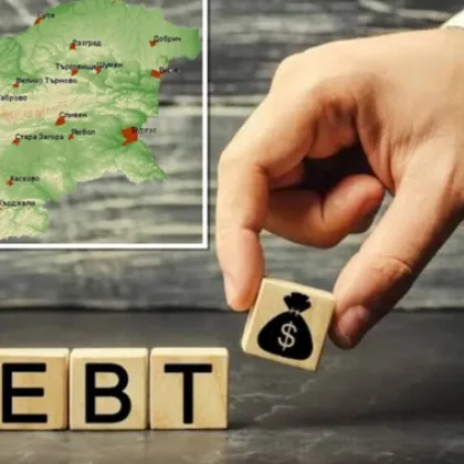 Ето с колко нарасна външният дълг на България за година