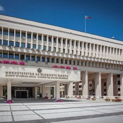 Министерството на външните работи МВнР предупреждава за въоръжени сблъсъци между