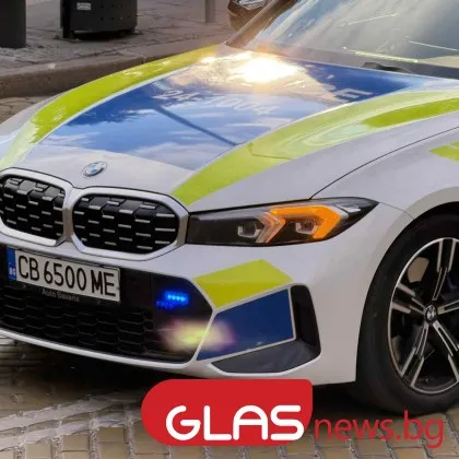 Въоръжен грабеж в София!