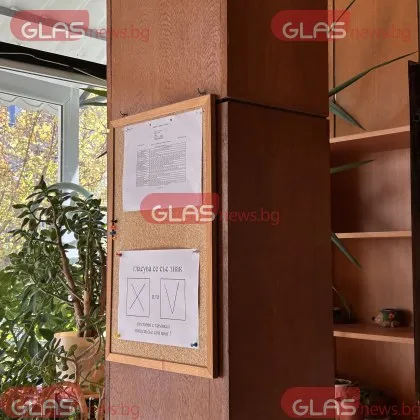 Ето по колко мандата има всеки изборен район