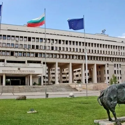 Министерство на външните работи на Република България предупреждава българските граждани