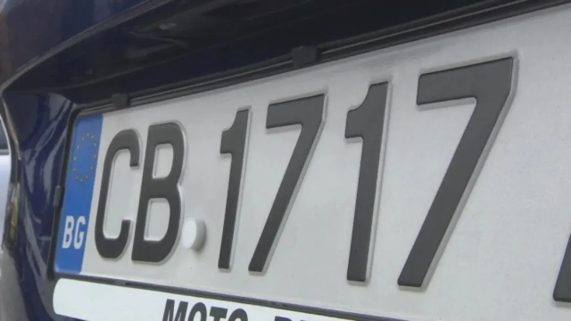 Решават коя комбинация да замести изчерпващата се СВ на регистрационните номера в София