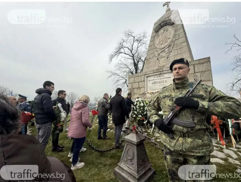 Стотици пловдивчани се събраха на Бунарджика за честването на Освобождението СНИМКИ