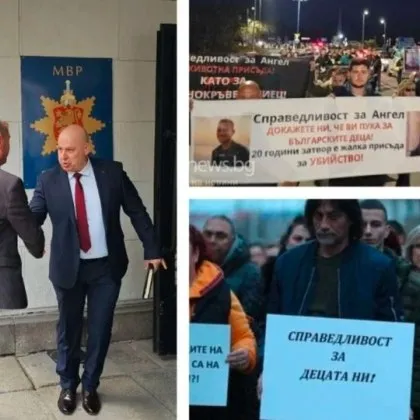 Вълна от недоволство след връщането на Васил Костадинов &ndash; хиляди застават зад майката на Митко