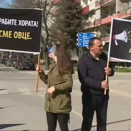 Десетки жители на Силистра и региона излязоха на протест пред