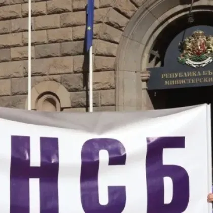 КНСБ и част от нейните основни членове организират протестни действия
