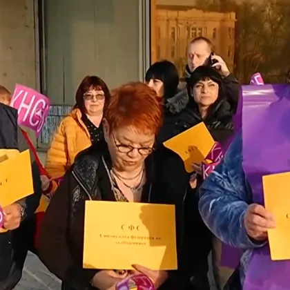 Служители на Български пощи протестират тази сутрин с искане за по високи