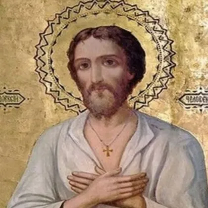 На този ден Християнската църква почита паметта на Св преподобни