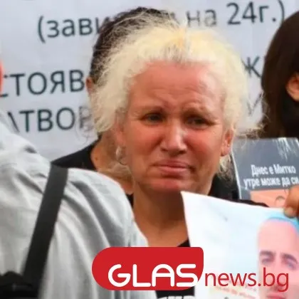 Българските майки не искат повече некомпетентни, арогантни и корумпирани хора!