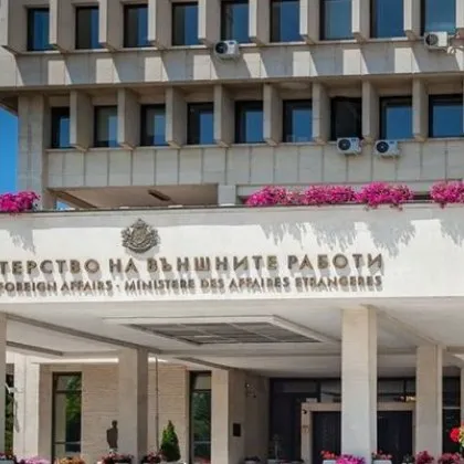 Българското МВнР призова извънредно да се напусне тази държава