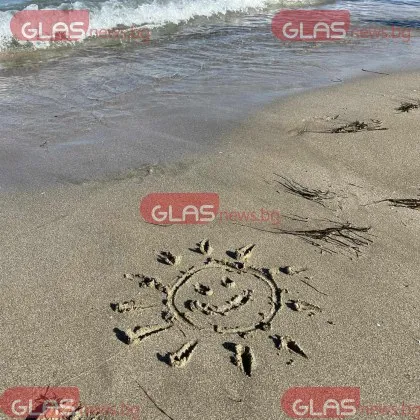 Слънчев четвъртък днес