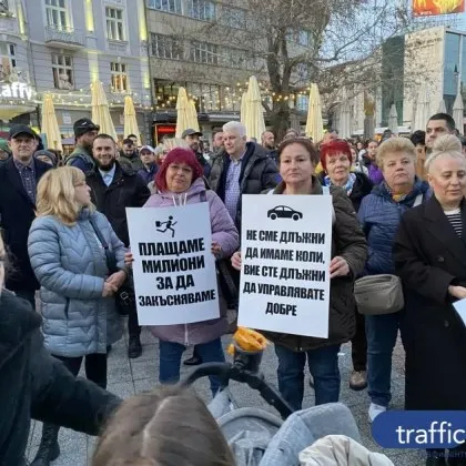 Скандирания Стига чакане и Искаме транспорт огласиха тази вечер пространството
