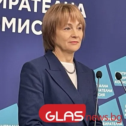 Централната избирателна комисия обяви най актуалните данни и срокове около подготовката
