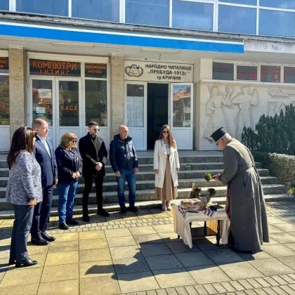 Днес беше открита строителната площадка с която се даде старт на