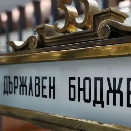 Със 174 гласа За депутатите приеха промени в закона за