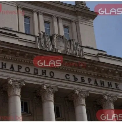 Депутатите решиха за ратифицирането на участието на България в Съвета за мир